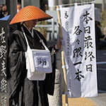 John Shea O'Donnell Photography, San Francisco